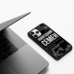 Чехол iPhone 11 Pro матовый Новогодний Семен на темном фоне, цвет: 3D-черный — фото 2