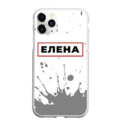 Чехол iPhone 11 Pro матовый Елена - в красной рамке на светлом