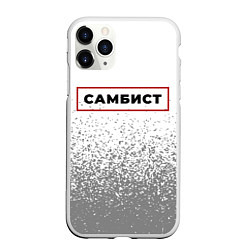 Чехол iPhone 11 Pro матовый Самбист - в красной рамке на светлом