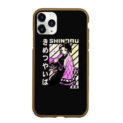 Чехол iPhone 11 Pro матовый Шинобу Кочо - Клинок, рассекающий демонов, цвет: 3D-коричневый
