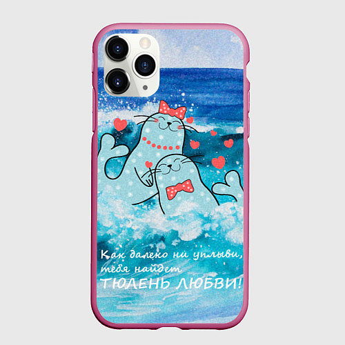 Чехол iPhone 11 Pro матовый Тюлени любви в море / 3D-Малиновый – фото 1