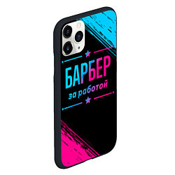 Чехол iPhone 11 Pro матовый Барбер за работой - неоновый градиент, цвет: 3D-черный — фото 2
