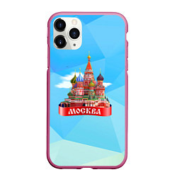 Чехол iPhone 11 Pro матовый Россия Москва, цвет: 3D-малиновый