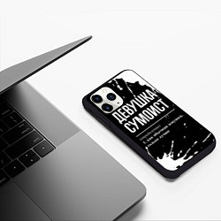 Чехол iPhone 11 Pro матовый Девушка сумоист - определение на темном фоне, цвет: 3D-черный — фото 2