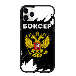 Чехол iPhone 11 Pro матовый Боксер из России и герб РФ, цвет: 3D-черный