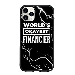 Чехол iPhone 11 Pro матовый Worlds okayest financier - dark