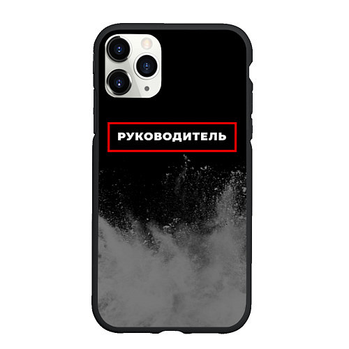 Чехол iPhone 11 Pro матовый Руководитель - в красной рамке на темном / 3D-Черный – фото 1