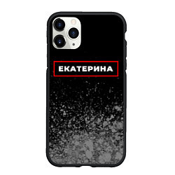 Чехол iPhone 11 Pro матовый Екатерина - в красной рамке на темном