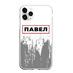Чехол iPhone 11 Pro матовый Павел - в красной рамке на светлом, цвет: 3D-белый