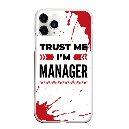 Чехол iPhone 11 Pro матовый Trust me Im manager white / 3D-Белый – фото 1