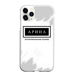 Чехол iPhone 11 Pro матовый Арина: ограниченная серия, цвет: 3D-белый