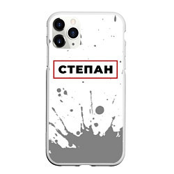 Чехол iPhone 11 Pro матовый Степан - в красной рамке на светлом, цвет: 3D-белый