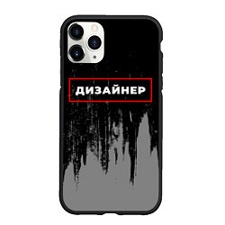 Чехол iPhone 11 Pro матовый Дизайнер - в красной рамке на темном, цвет: 3D-черный