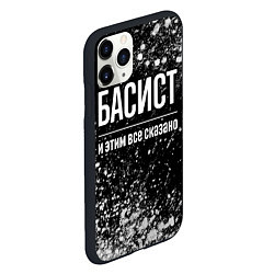 Чехол iPhone 11 Pro матовый Басист и этим все сказано: на темном, цвет: 3D-черный — фото 2