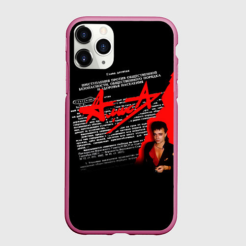 Чехол iPhone 11 Pro матовый Ст 206 ч 2 - Алиса / 3D-Малиновый – фото 1