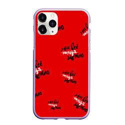 Чехол iPhone 11 Pro матовый Мне все можно паттерн на красном, цвет: 3D-светло-сиреневый