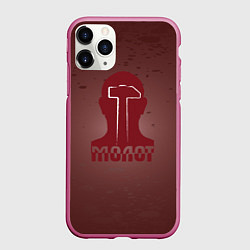 Чехол iPhone 11 Pro матовый Я молот