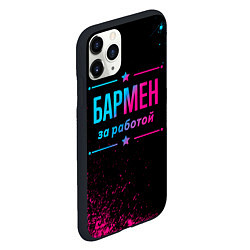 Чехол iPhone 11 Pro матовый Бармен за работой - неоновый градиент, цвет: 3D-черный — фото 2