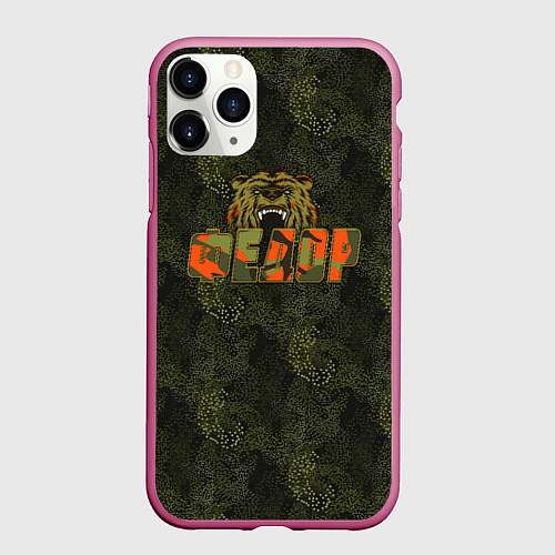 Чехол iPhone 11 Pro матовый Федор камуфляж / 3D-Малиновый – фото 1