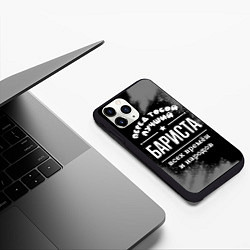 Чехол iPhone 11 Pro матовый Лучший бариста всех времён и народов, цвет: 3D-черный — фото 2
