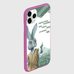 Чехол iPhone 11 Pro матовый Легенда про экзамен, цвет: 3D-фиолетовый — фото 2