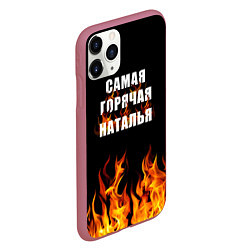 Чехол iPhone 11 Pro матовый Самая горячая Наталья, цвет: 3D-малиновый — фото 2