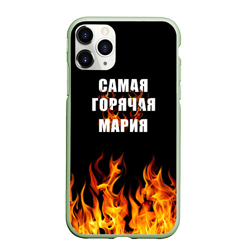 Чехол iPhone 11 Pro матовый Самая горячая Мария / 3D-Салатовый – фото 1