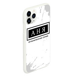 Чехол iPhone 11 Pro матовый Аня: ограниченная серия, цвет: 3D-белый — фото 2