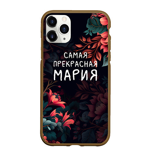 Чехол iPhone 11 Pro матовый Cамая прекрасная Мария / 3D-Коричневый – фото 1