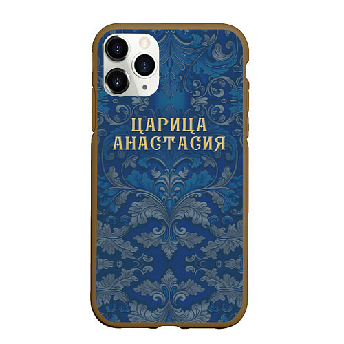 Чехол iPhone 11 Pro матовый Царица Анастасия / 3D-Коричневый – фото 1