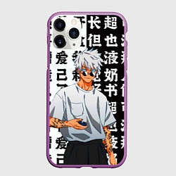 Чехол iPhone 11 Pro матовый Стильный Сатору Годжо - Магическая битва, цвет: 3D-фиолетовый
