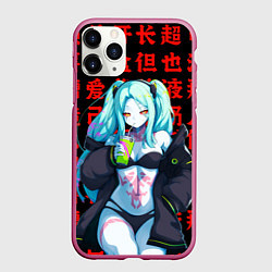 Чехол iPhone 11 Pro матовый Ребекка на красных иероглифах