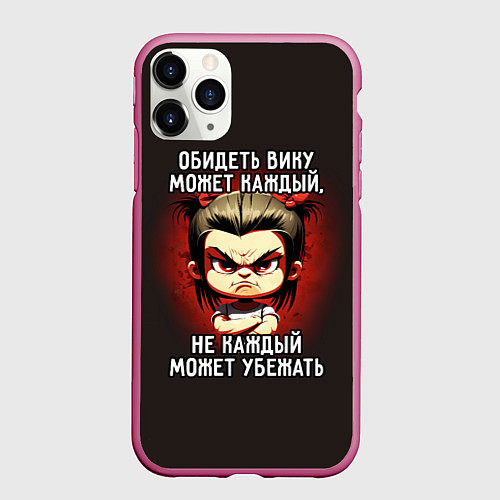 Чехол iPhone 11 Pro матовый Обидеть Вику может каждый / 3D-Малиновый – фото 1