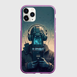Чехол iPhone 11 Pro матовый Не скроешься - они все видят