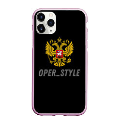 Чехол iPhone 11 Pro матовый Oper style