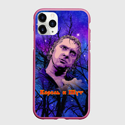 Чехол iPhone 11 Pro матовый Король и шут Михаил Горшок, цвет: 3D-малиновый