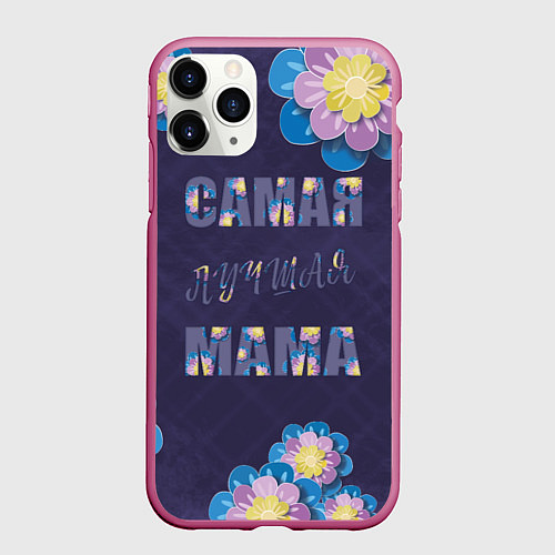 Чехол iPhone 11 Pro матовый Самая лучшая мама с цветами / 3D-Малиновый – фото 1