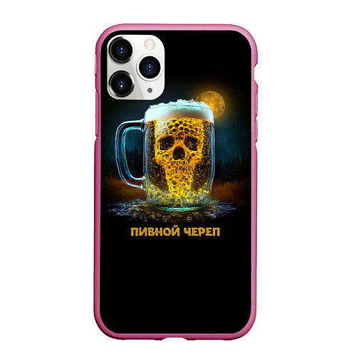 Чехол iPhone 11 Pro матовый Пивной череп / 3D-Малиновый – фото 1