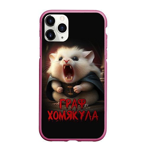 Чехол iPhone 11 Pro матовый Граф Хомякула / 3D-Малиновый – фото 1