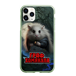 Чехол iPhone 11 Pro матовый Граф Хомякула в темном лесу, цвет: 3D-салатовый