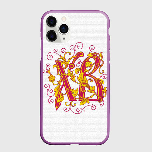 Чехол iPhone 11 Pro матовый Хохлома вязь ХВ Пасха / 3D-Фиолетовый – фото 1