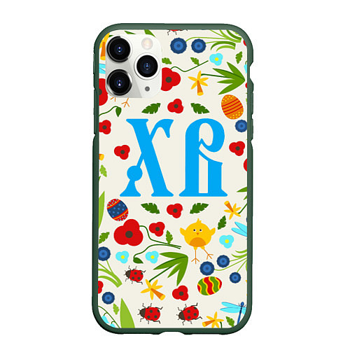 Чехол iPhone 11 Pro матовый ХВ с цветочным узором на Пасху / 3D-Темно-зеленый – фото 1