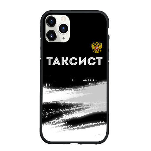 Чехол iPhone 11 Pro матовый Таксист из России и герб РФ: символ сверху / 3D-Черный – фото 1