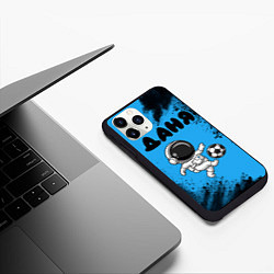 Чехол iPhone 11 Pro матовый Даня космонавт футболист, цвет: 3D-черный — фото 2