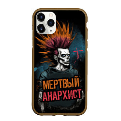 Чехол iPhone 11 Pro матовый Панк мертвый анархист, цвет: 3D-коричневый