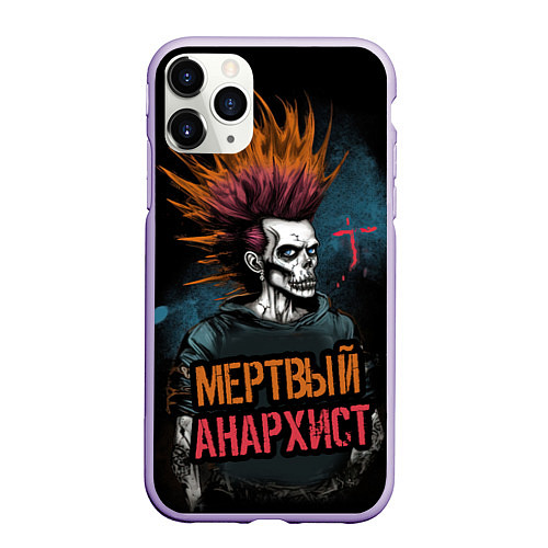 Чехол iPhone 11 Pro матовый Панк мертвый анархист / 3D-Светло-сиреневый – фото 1