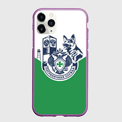 Чехол iPhone 11 Pro матовый Пограничная служба - застава