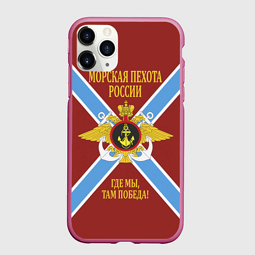 Чехол iPhone 11 Pro матовый Морская Пехота России - герб / 3D-Малиновый – фото 1