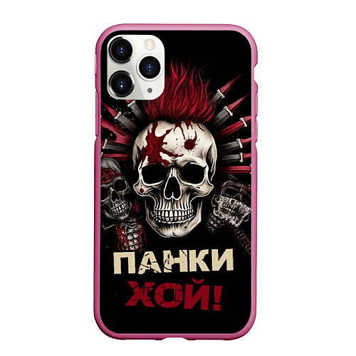 Чехол iPhone 11 Pro матовый Панки хой череп / 3D-Малиновый – фото 1