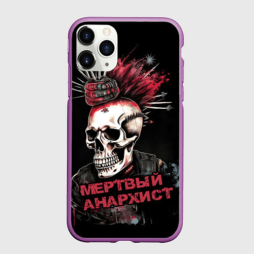 Чехол iPhone 11 Pro матовый Мертвый анархист череп / 3D-Фиолетовый – фото 1